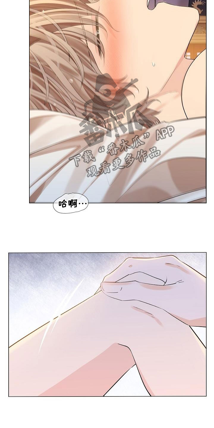 无处可逃风起歌漫画,第84章：【第二季】求你2图