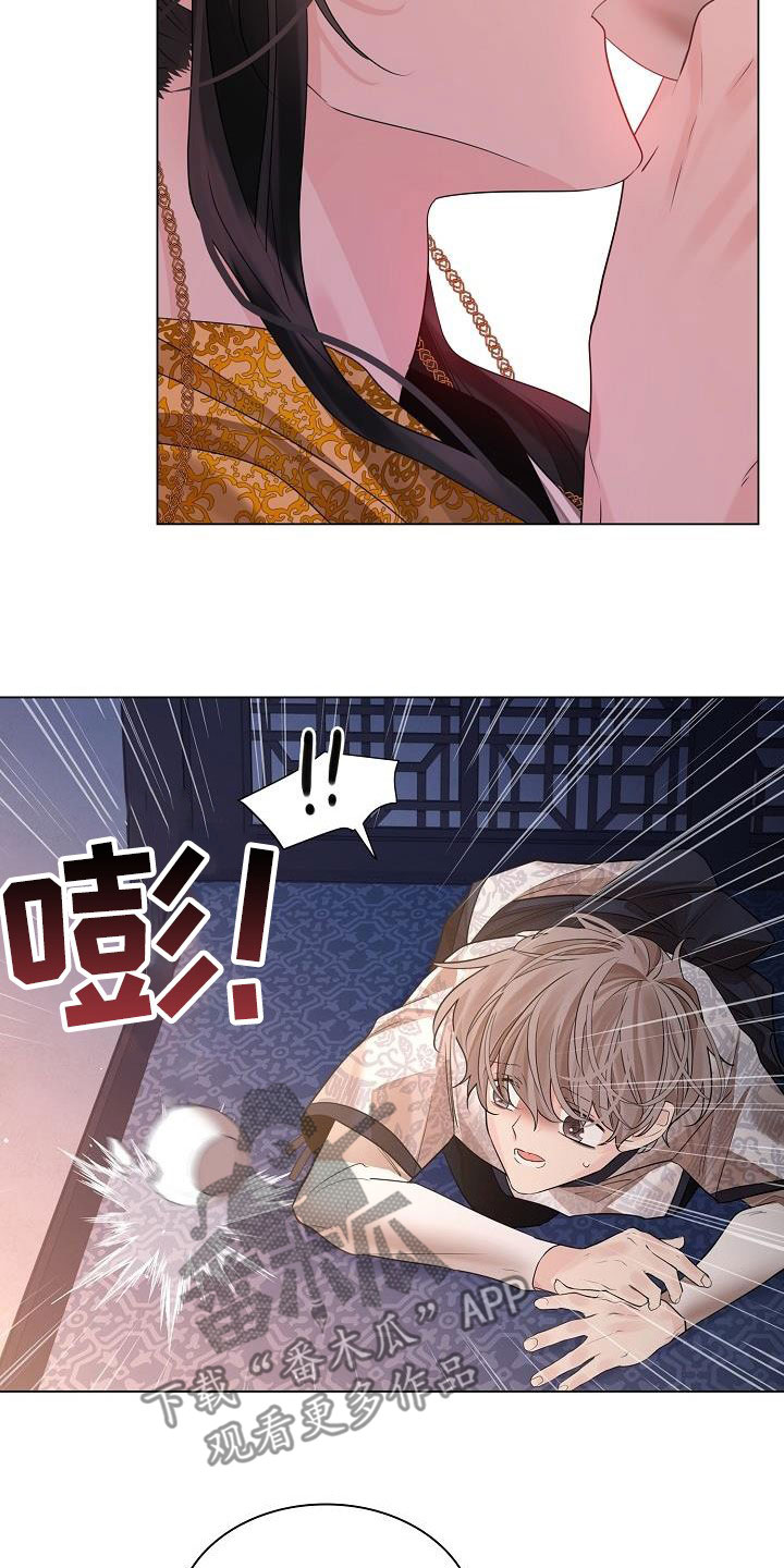 无处可逃的小说哪本最好看漫画,第88章：【第二季】请你不要忘记1图