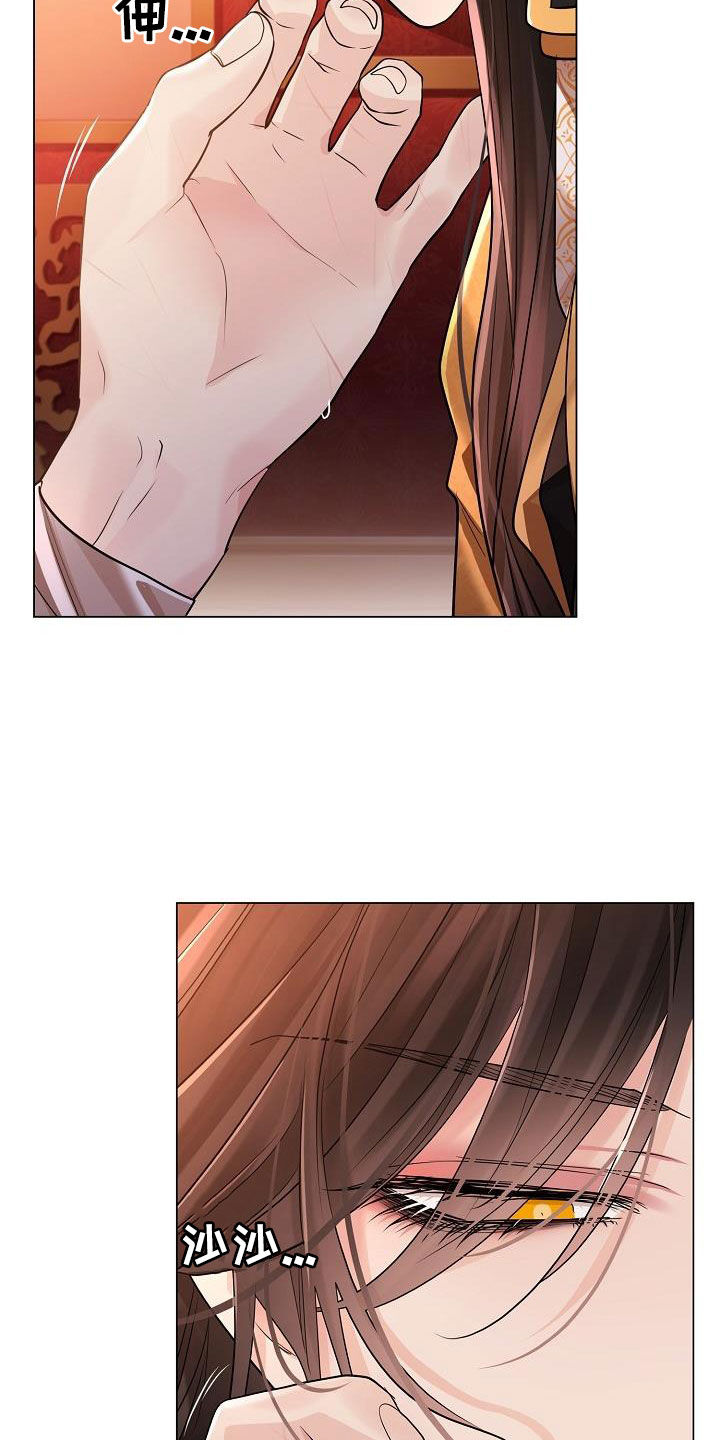 无处可逃漫画,第116章：【第二季】学骑马2图