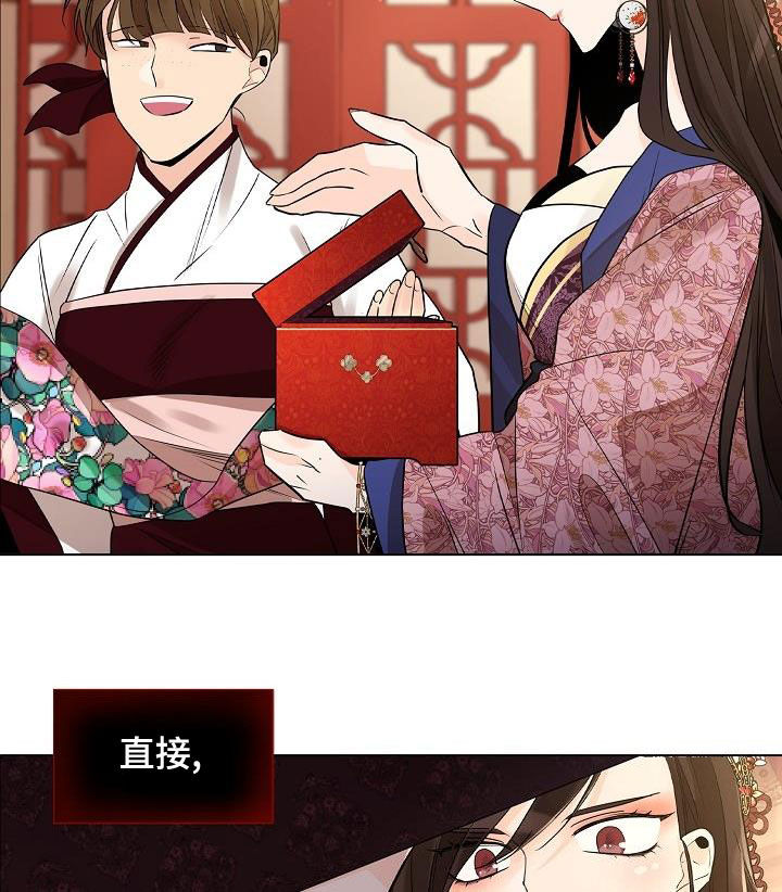 无处可逃风起歌漫画,第53章：【第二季】死在里头多好1图