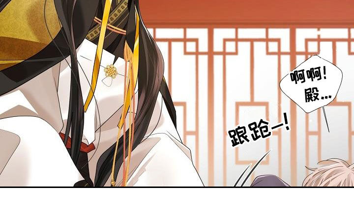 无处可逃风起歌漫画,第108章：【第二季】体弱多病1图