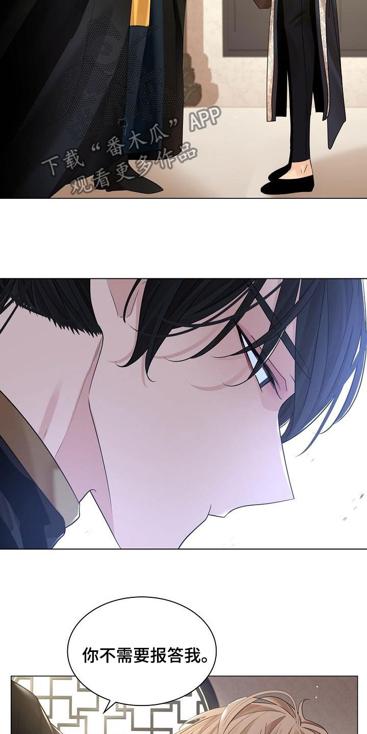 无处可逃风起歌漫画,第88章：【第二季】请你不要忘记2图
