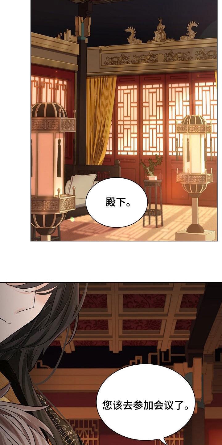 无处可逃风起歌漫画,第70章：【第二季】恢复意识2图