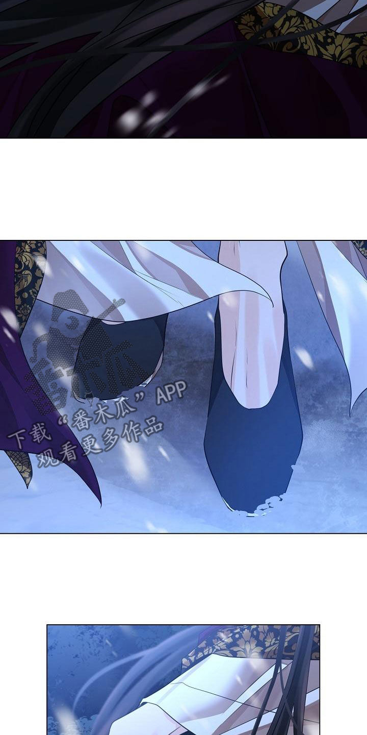无处可逃漫画,第66章：【第二季】雪夜2图
