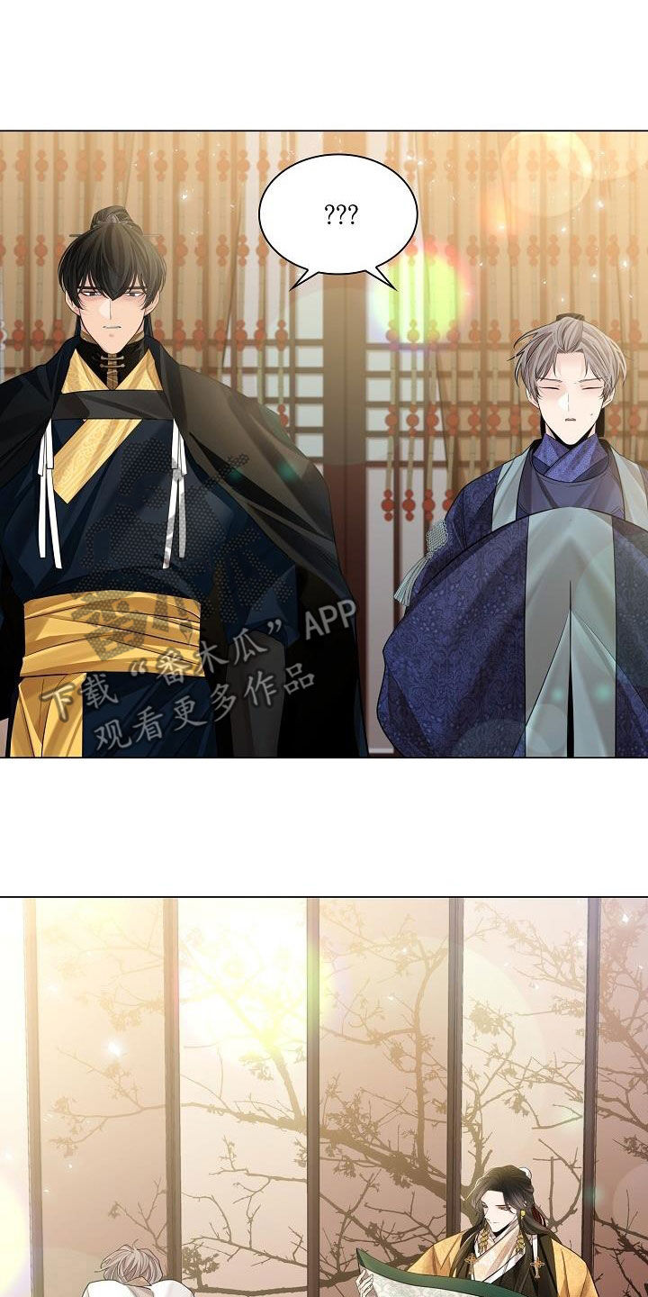 无处可逃风起歌漫画,第79章：【第二季】不必着急2图
