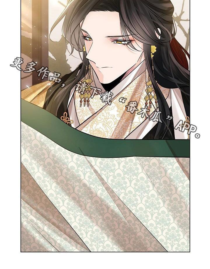 无处可逃风起歌漫画,第79章：【第二季】不必着急2图