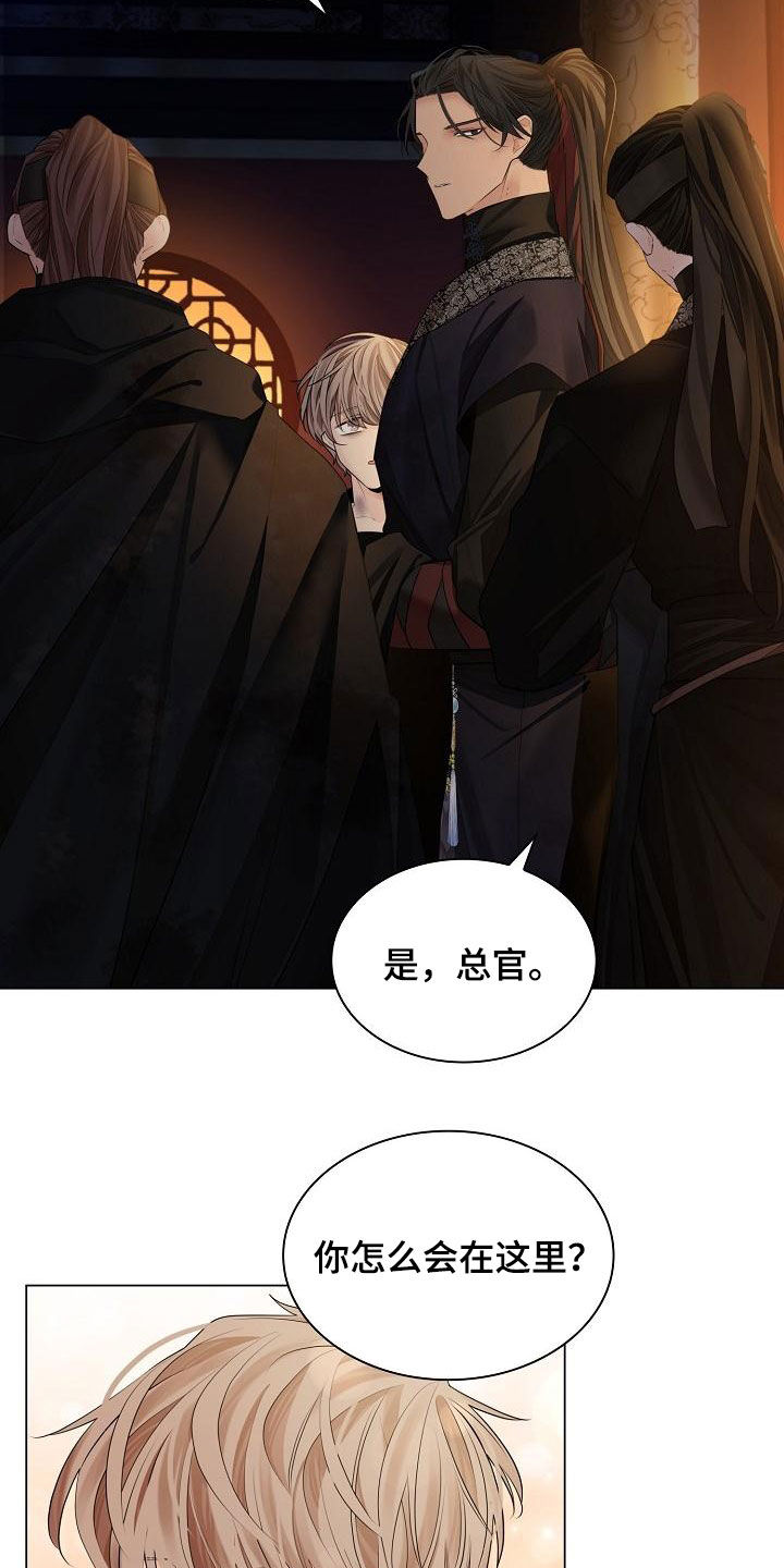 无处可逃的小说哪本最好看漫画,第73章：【第二季】我背你2图