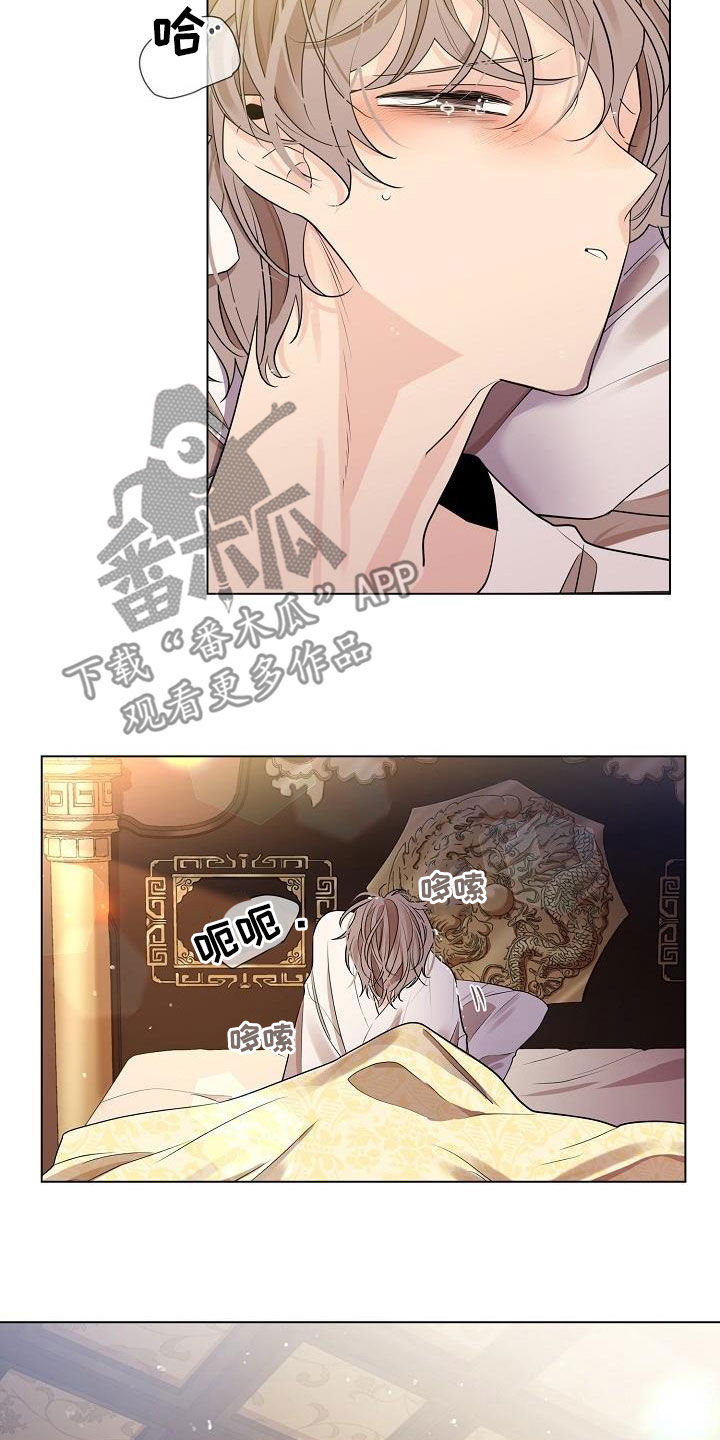 无处可逃风起歌漫画,第53章：【第二季】死在里头多好2图