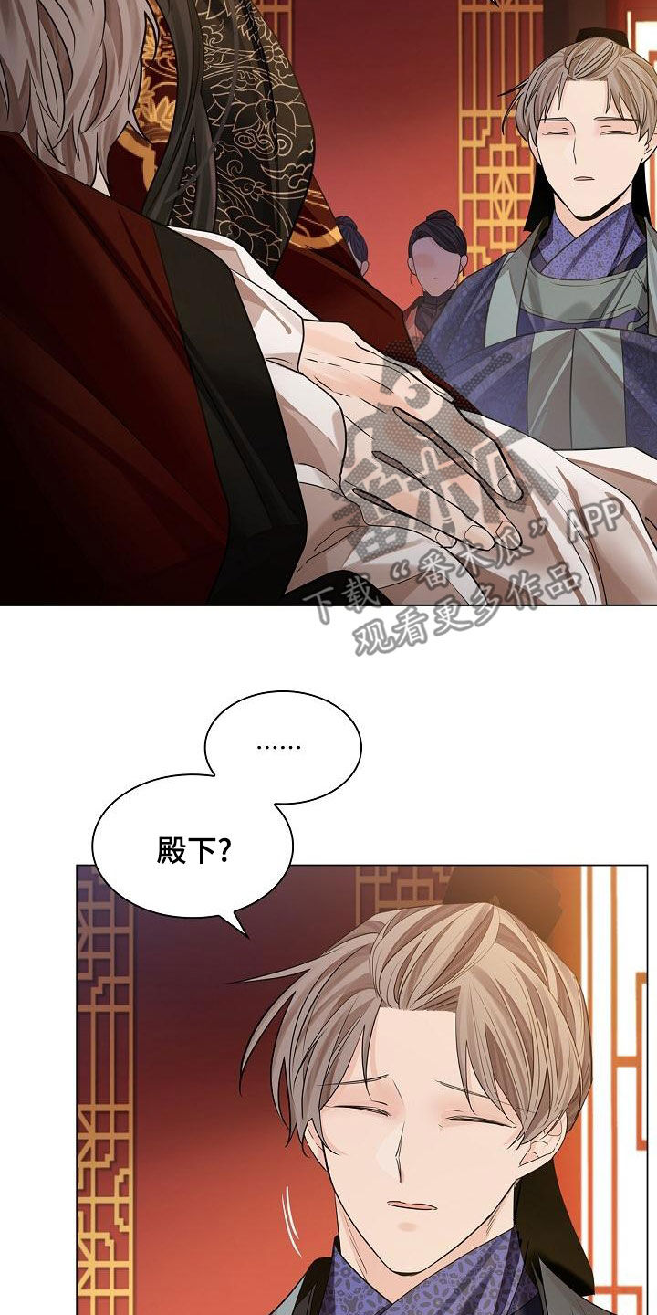 无处可逃风起歌漫画,第70章：【第二季】恢复意识1图