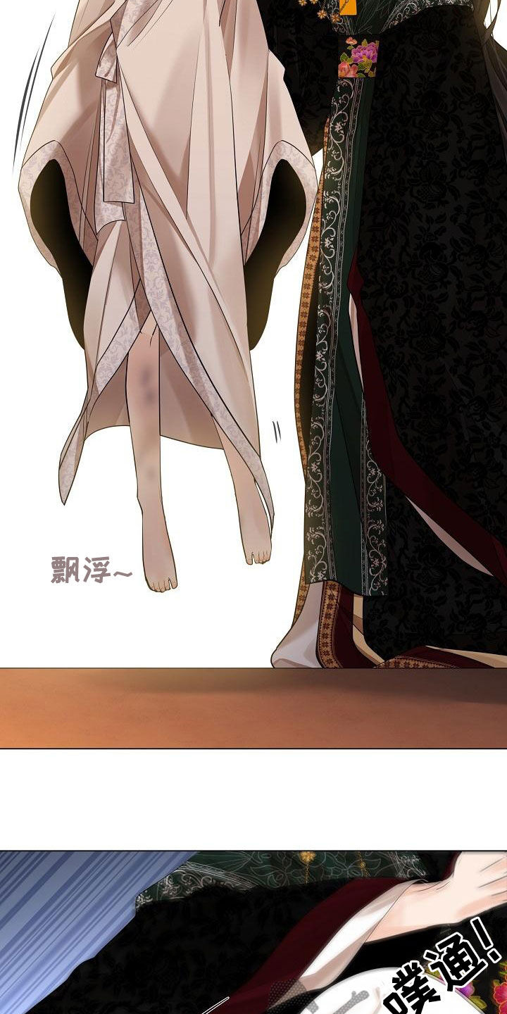 无处可逃风起歌漫画,第75章：【第二季】议论2图