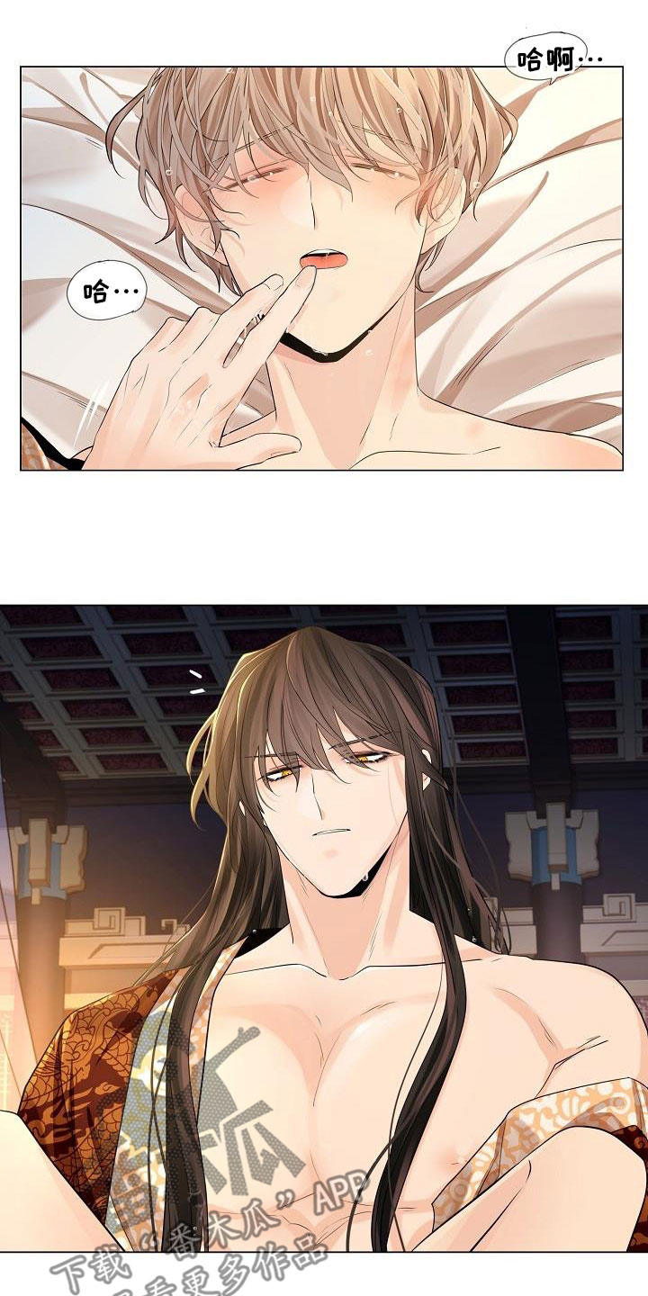 无处可逃风起歌漫画,第84章：【第二季】求你2图