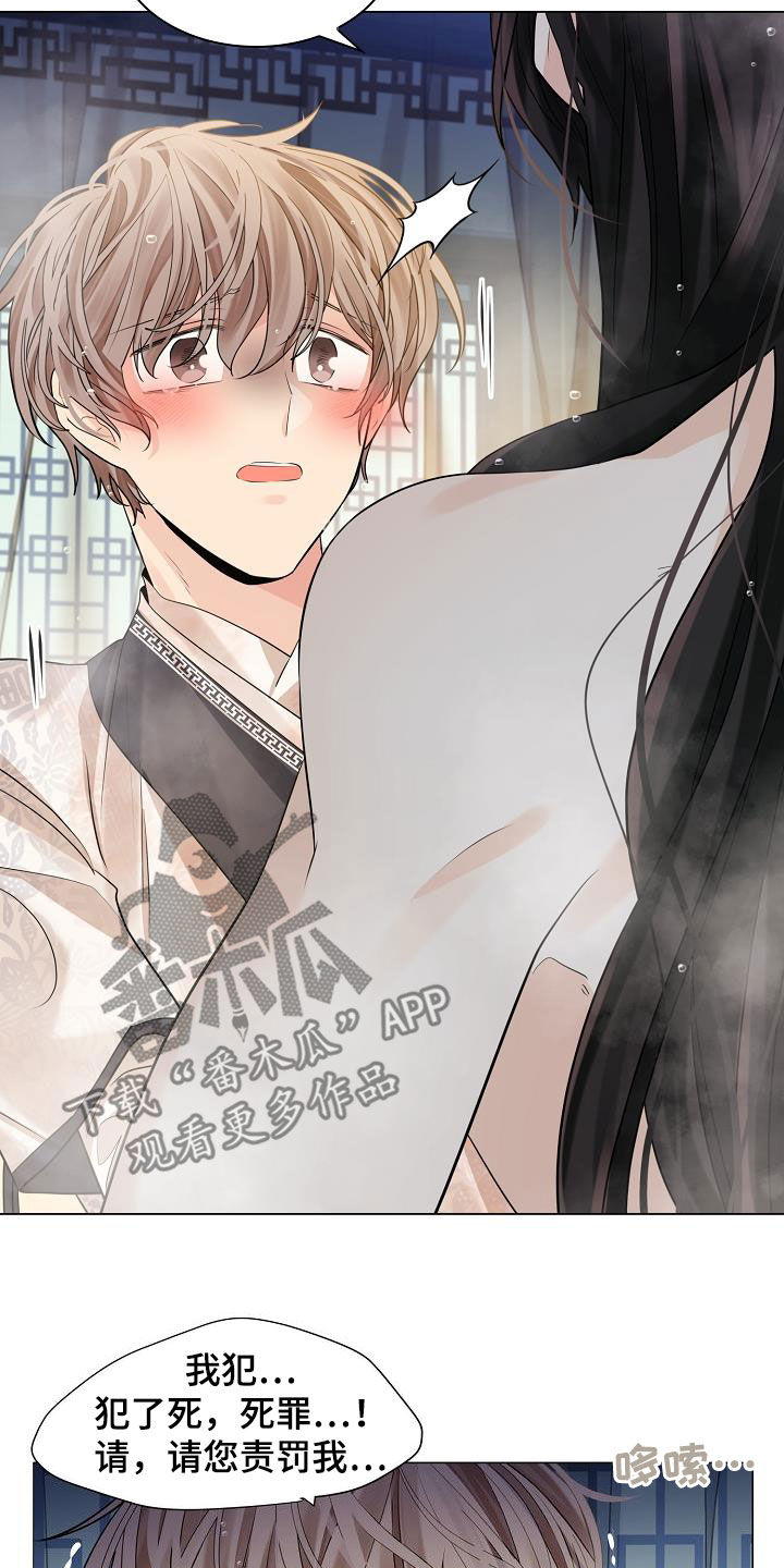 无处可逃风起歌漫画,第82章：【第二季】剩下一天1图