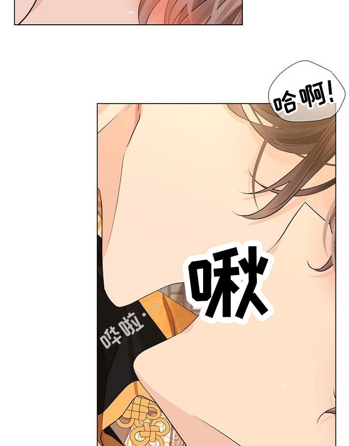 无处可逃的小说哪本最好看漫画,第78章：【第二季】我来帮您吧1图