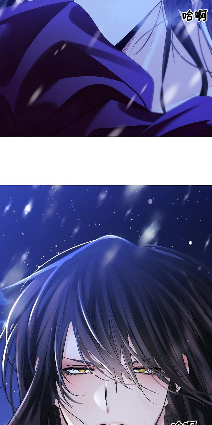 无处可逃风起歌漫画,第67章：【第二季】没救了1图
