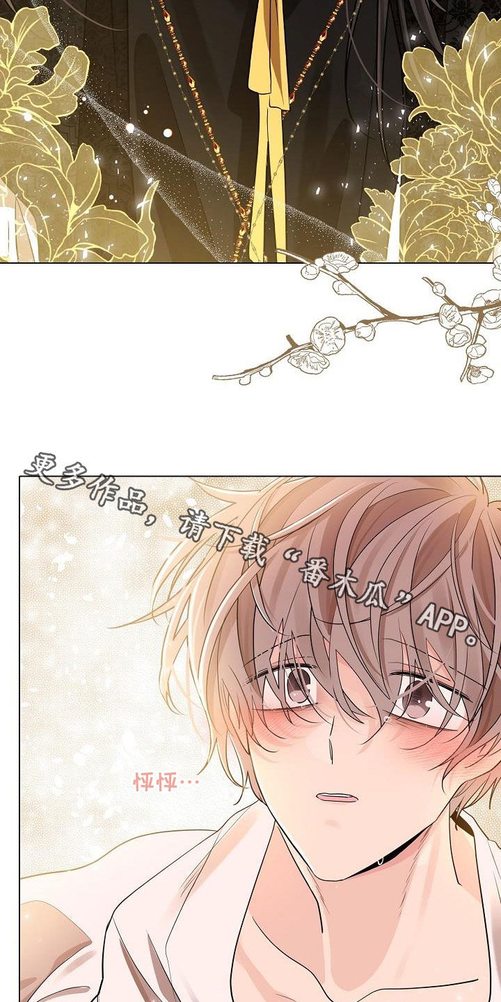 无处可逃风起歌漫画,第53章：【第二季】死在里头多好2图