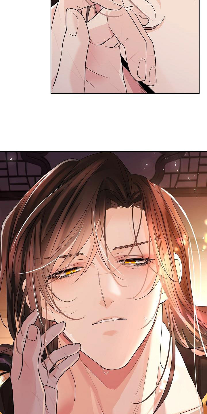 无处可逃漫画,第116章：【第二季】学骑马1图