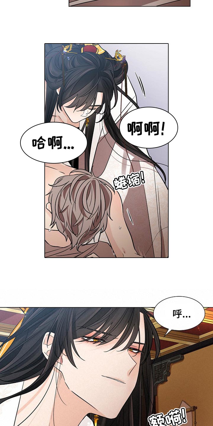 无处可逃美国漫画,第33章：不要赶我出去2图