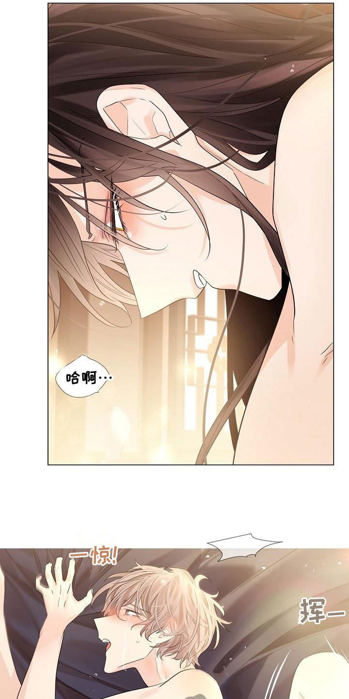 无处可逃的小说哪本最好看漫画,第89章：【第二季】我会努力1图
