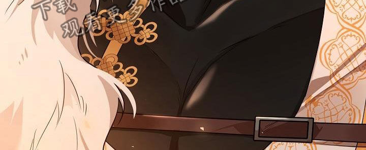 无处可逃风起歌漫画,第115章：【第二季】你不怕我？2图