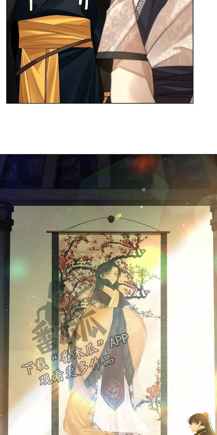 无处可逃的小说哪本最好看漫画,第88章：【第二季】请你不要忘记2图