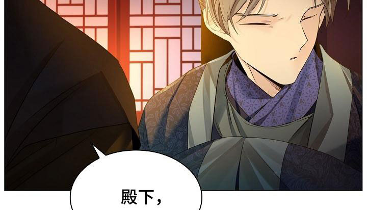无处可逃的小说哪本最好看漫画,第74章：【第二季】送回1图