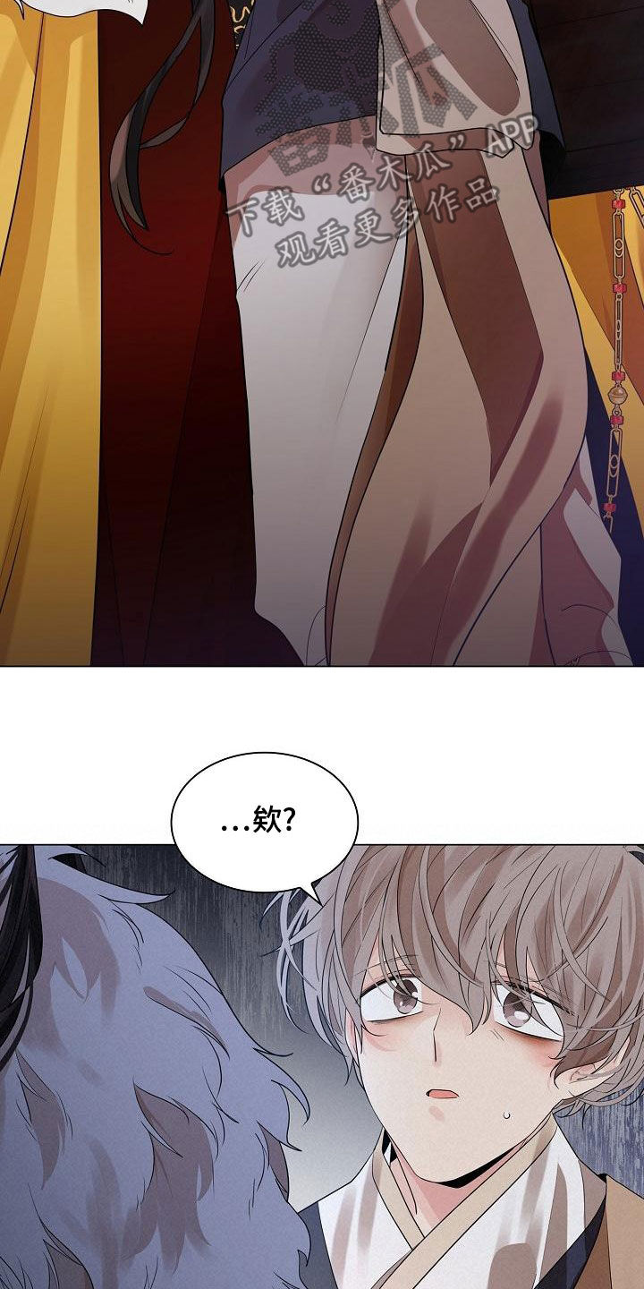 无处可逃风起歌漫画,第63章：【第二季】回答我2图