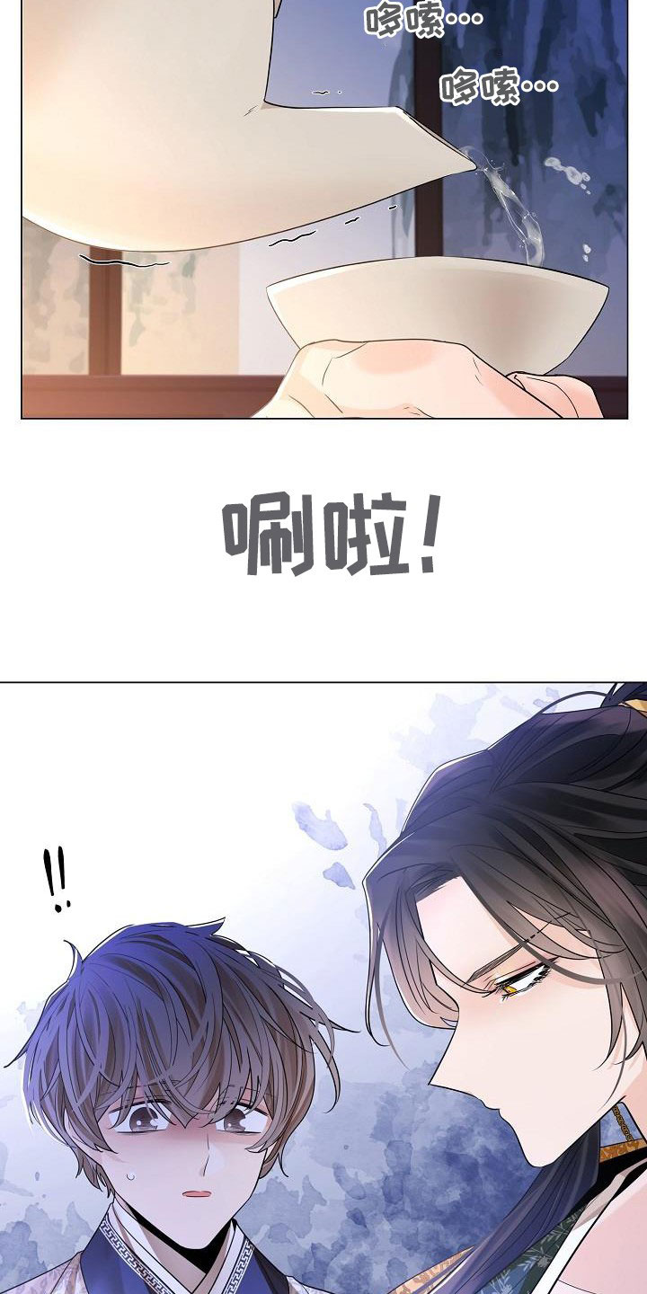 无处可逃的小说哪本最好看漫画,第88章：【第二季】请你不要忘记2图