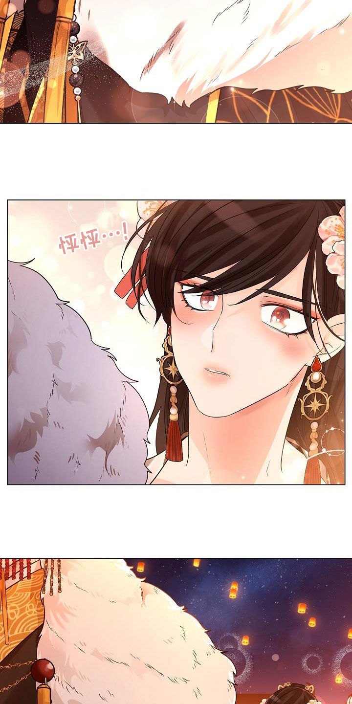 无处可逃风起歌漫画,第93章：【第二季】宴会2图