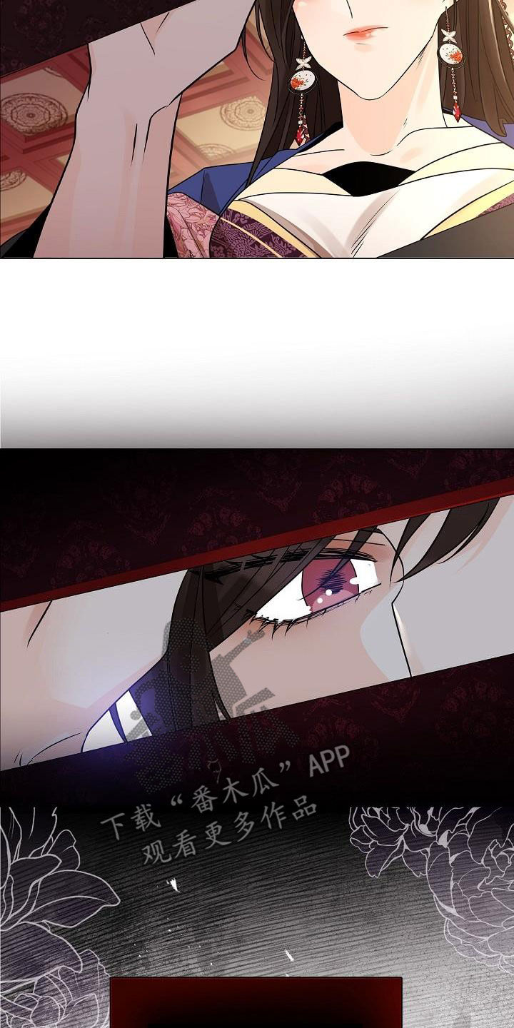 无处可逃风起歌漫画,第53章：【第二季】死在里头多好2图