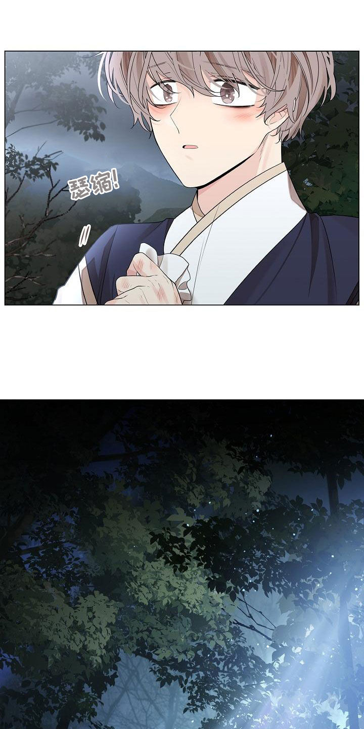 无处可逃的小说哪本最好看漫画,第63章：【第二季】回答我2图