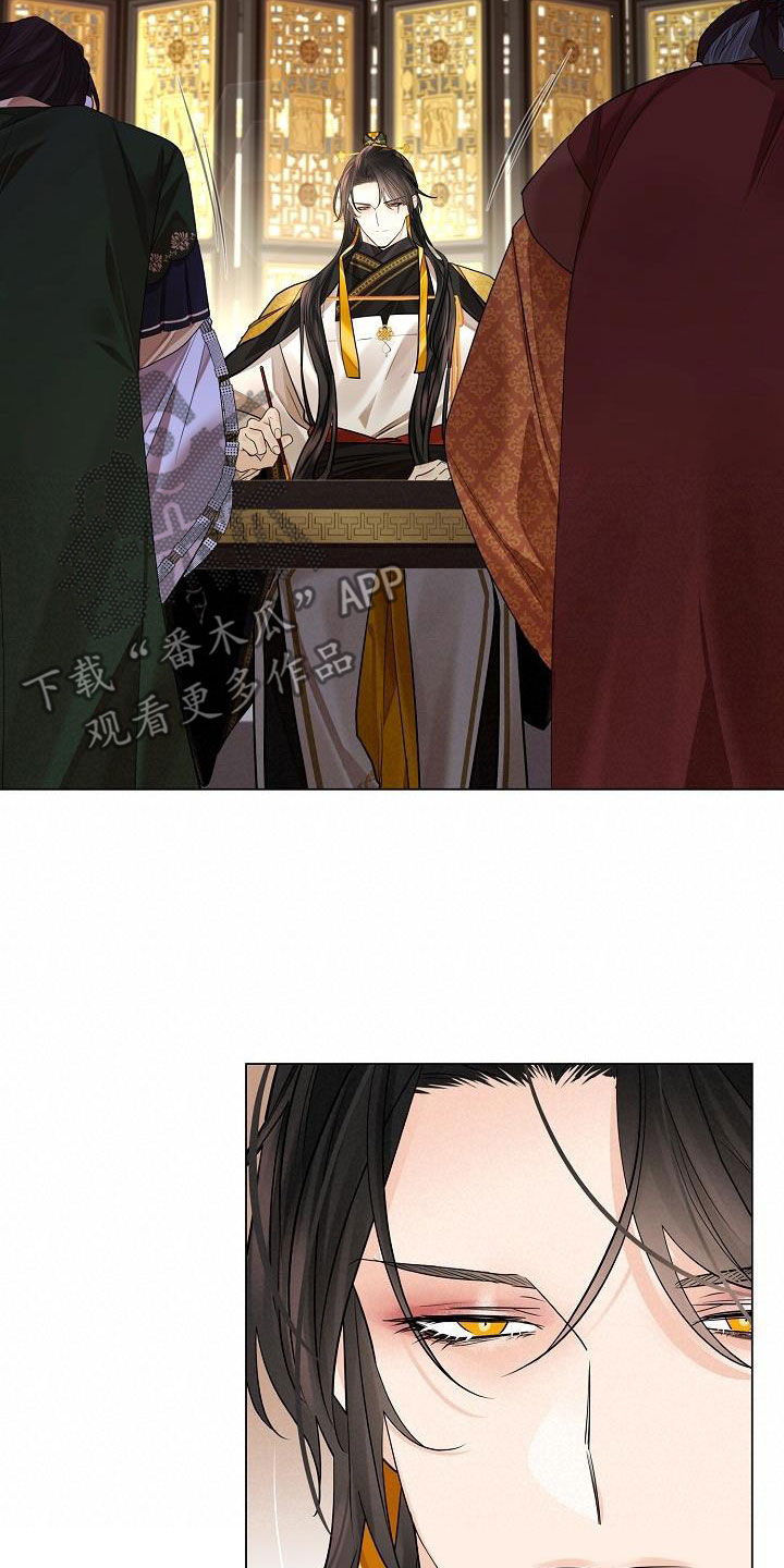 无处可逃风起歌漫画,第106章：【第二季】亲自过去2图