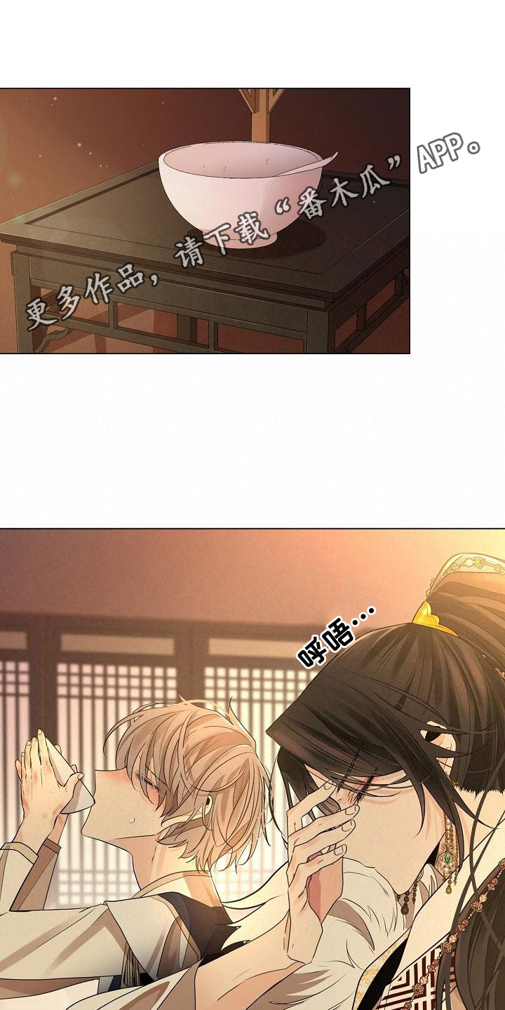 无处可逃双女主巴西剧免费播放漫画,第58章：【第二季】一脸傻样1图