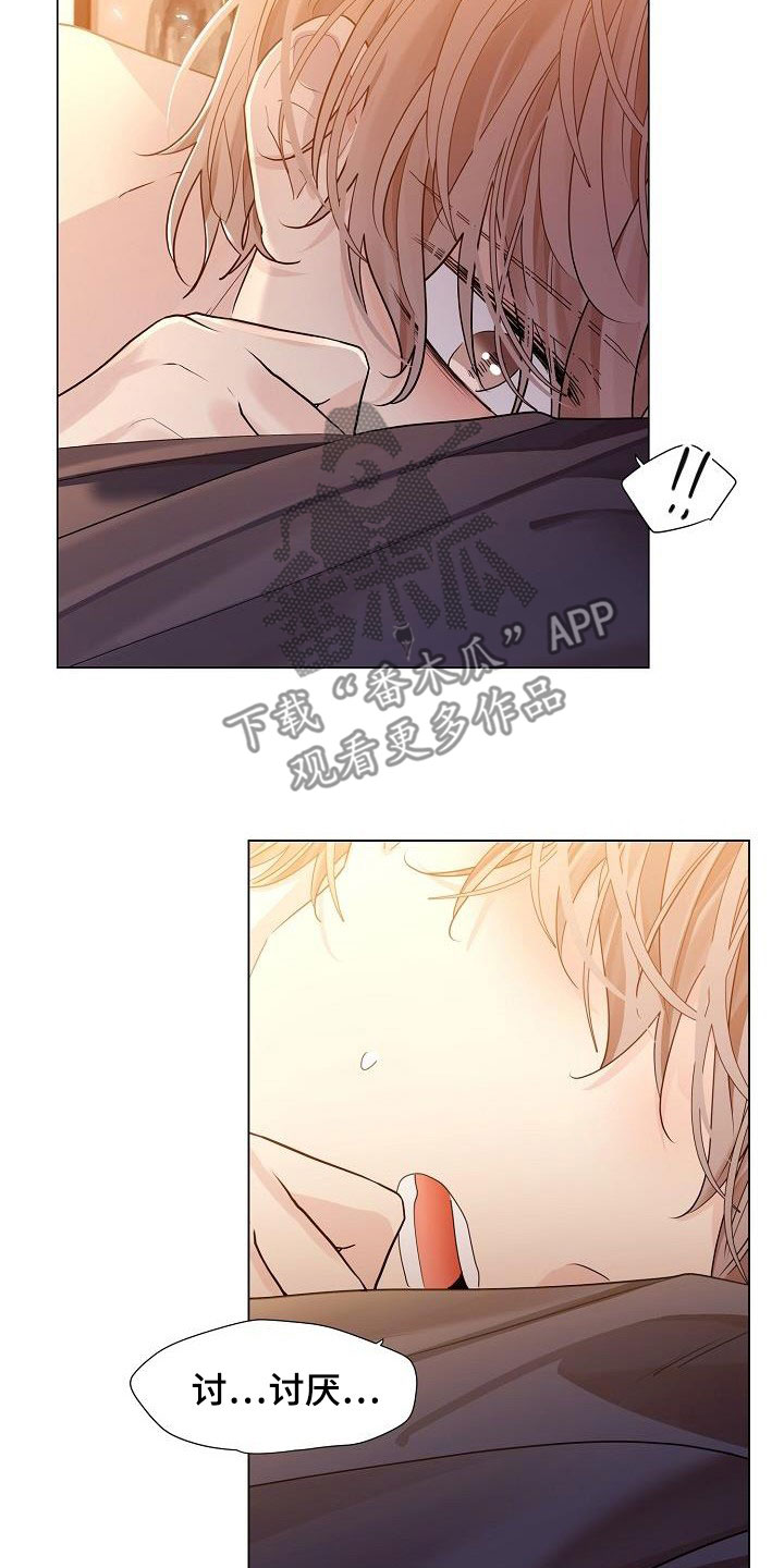 无处可逃风起歌漫画,第90章：【第二季】说的没错1图