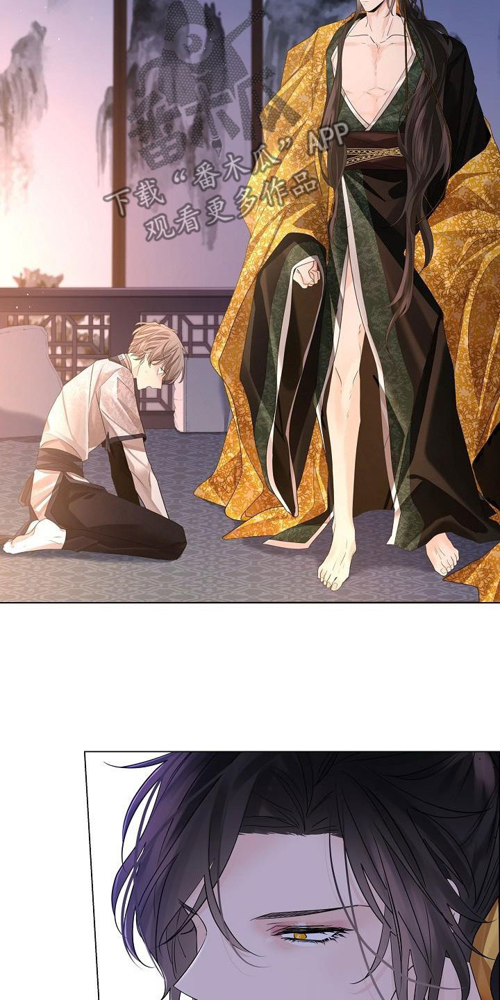 无处可逃的小说哪本最好看漫画,第88章：【第二季】请你不要忘记2图
