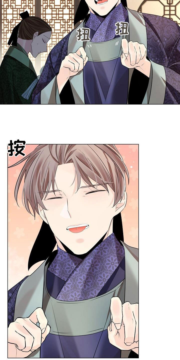 无处可逃风起歌漫画,第109章：【第二季】冬猎1图