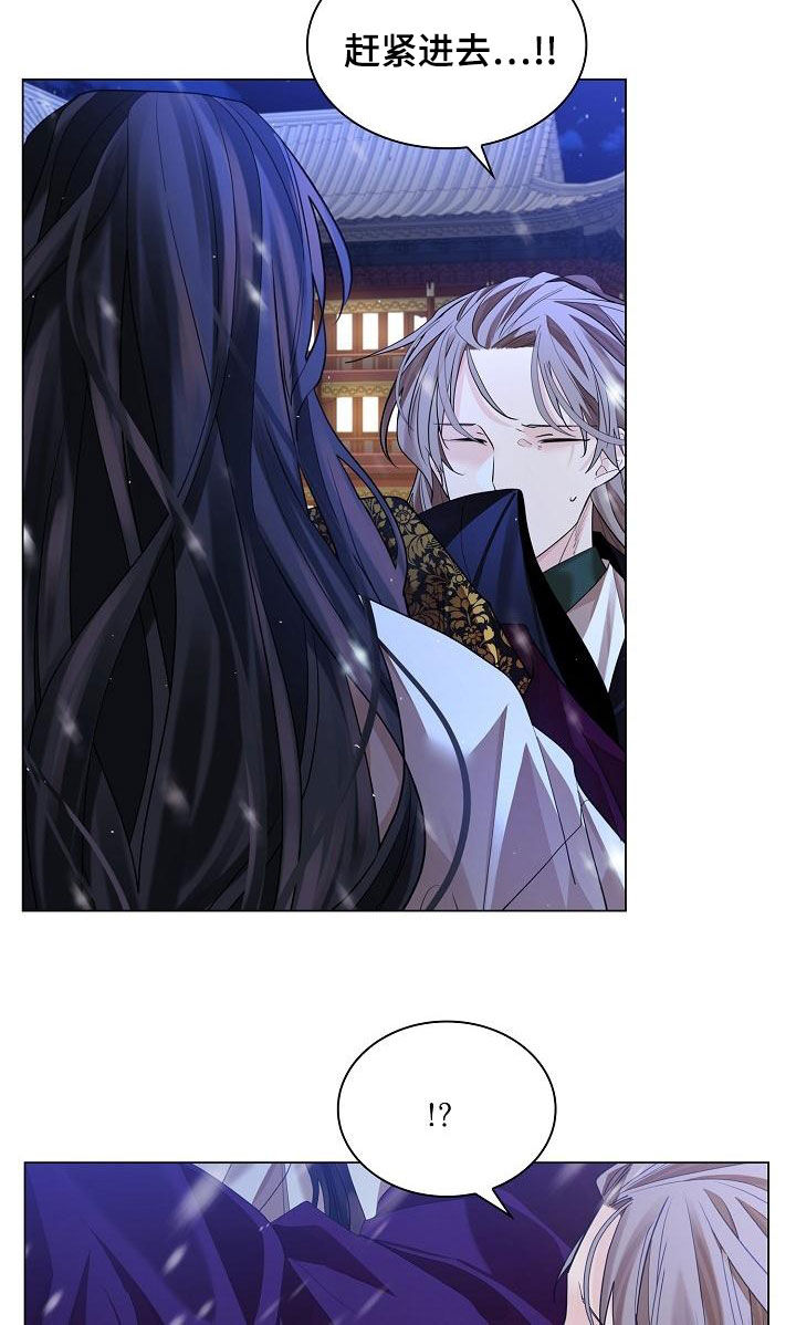 无处可逃风起歌漫画,第67章：【第二季】没救了2图