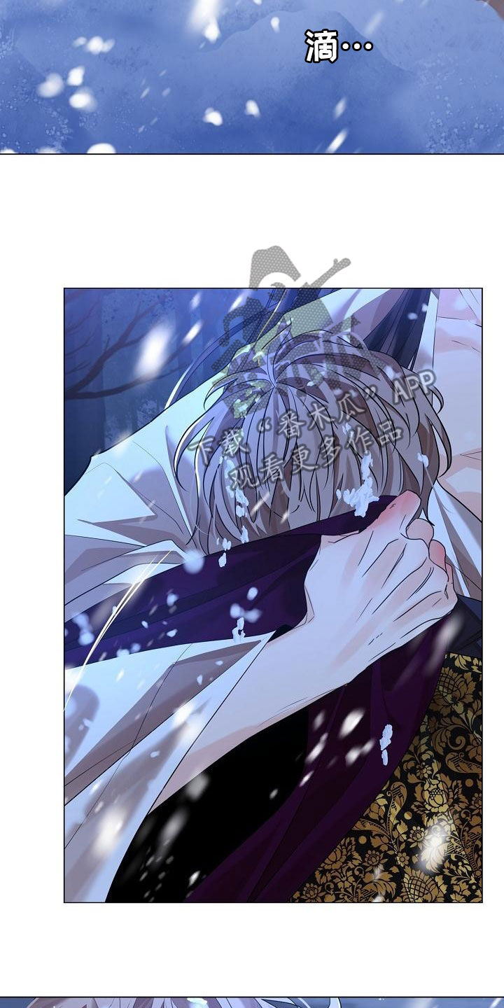无处可逃漫画,第66章：【第二季】雪夜1图