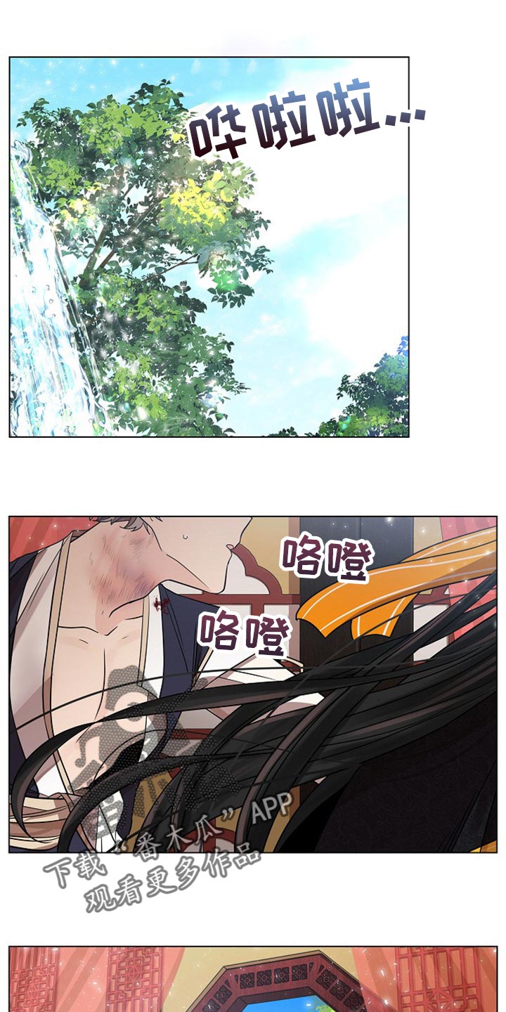 无处可逃在线观看完整版漫画,第33章：不要赶我出去1图