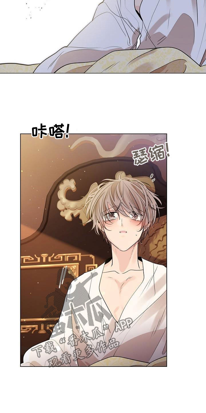 无处可逃风起歌漫画,第53章：【第二季】死在里头多好1图