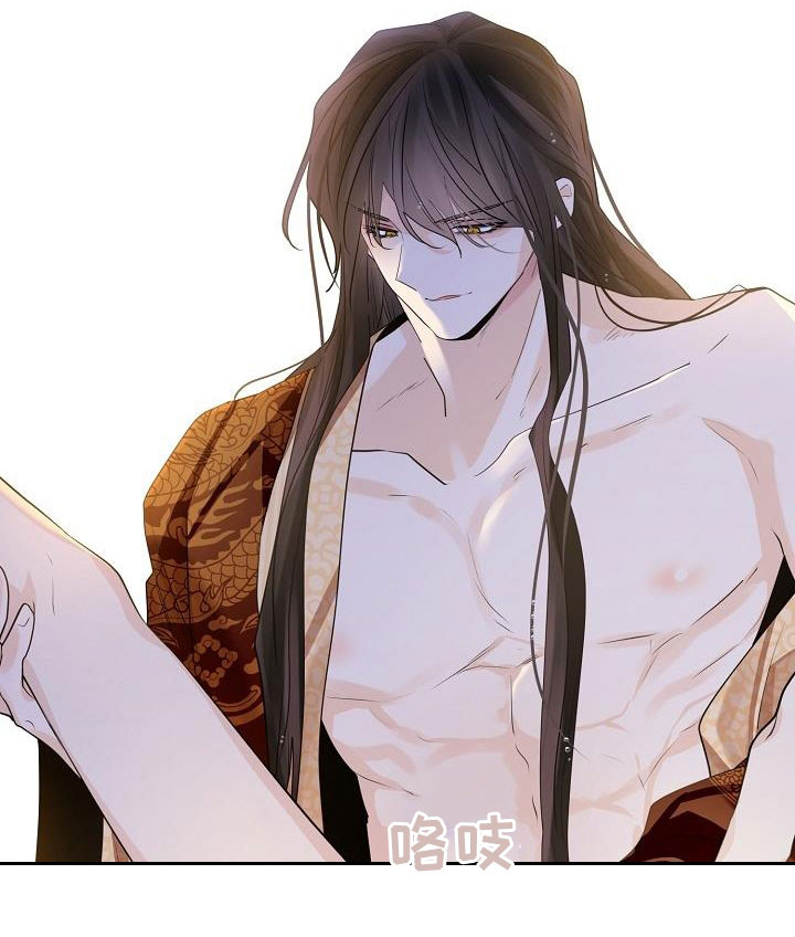 无处可逃风起歌漫画,第84章：【第二季】求你1图