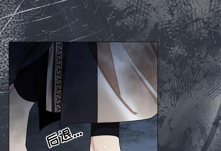 无处可逃风起歌漫画,第113章：【第二季】报恩2图