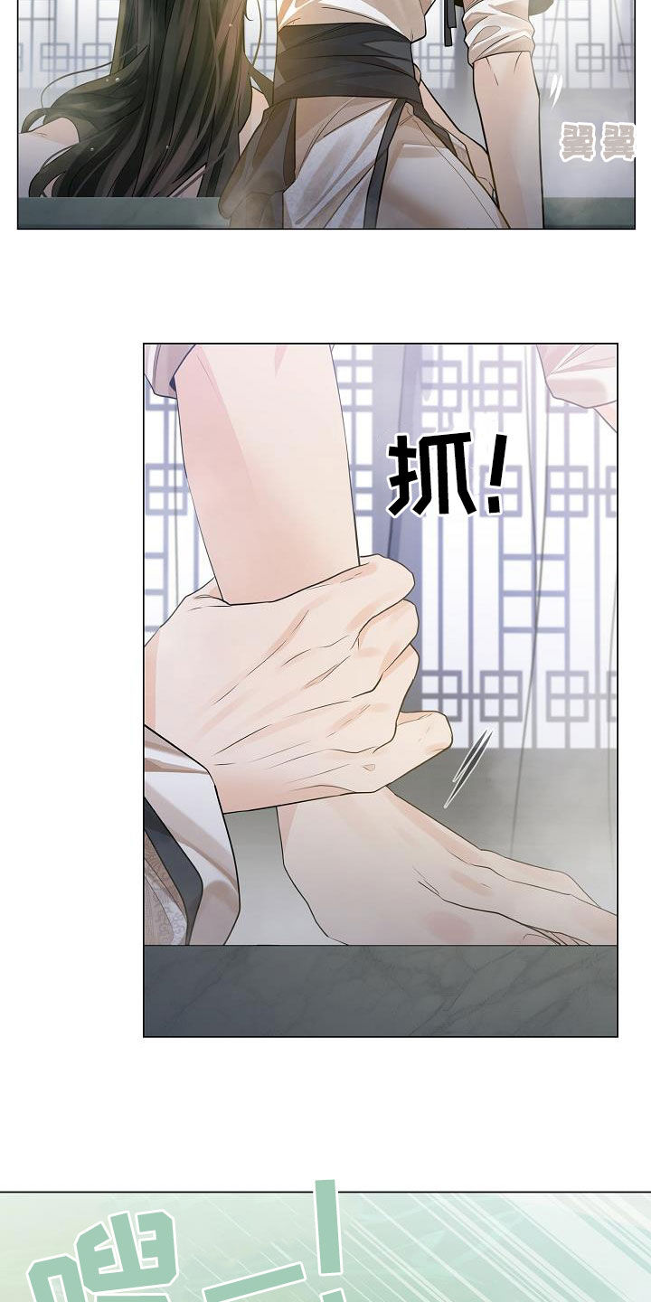 无处可去漫画,第82章：【第二季】剩下一天1图
