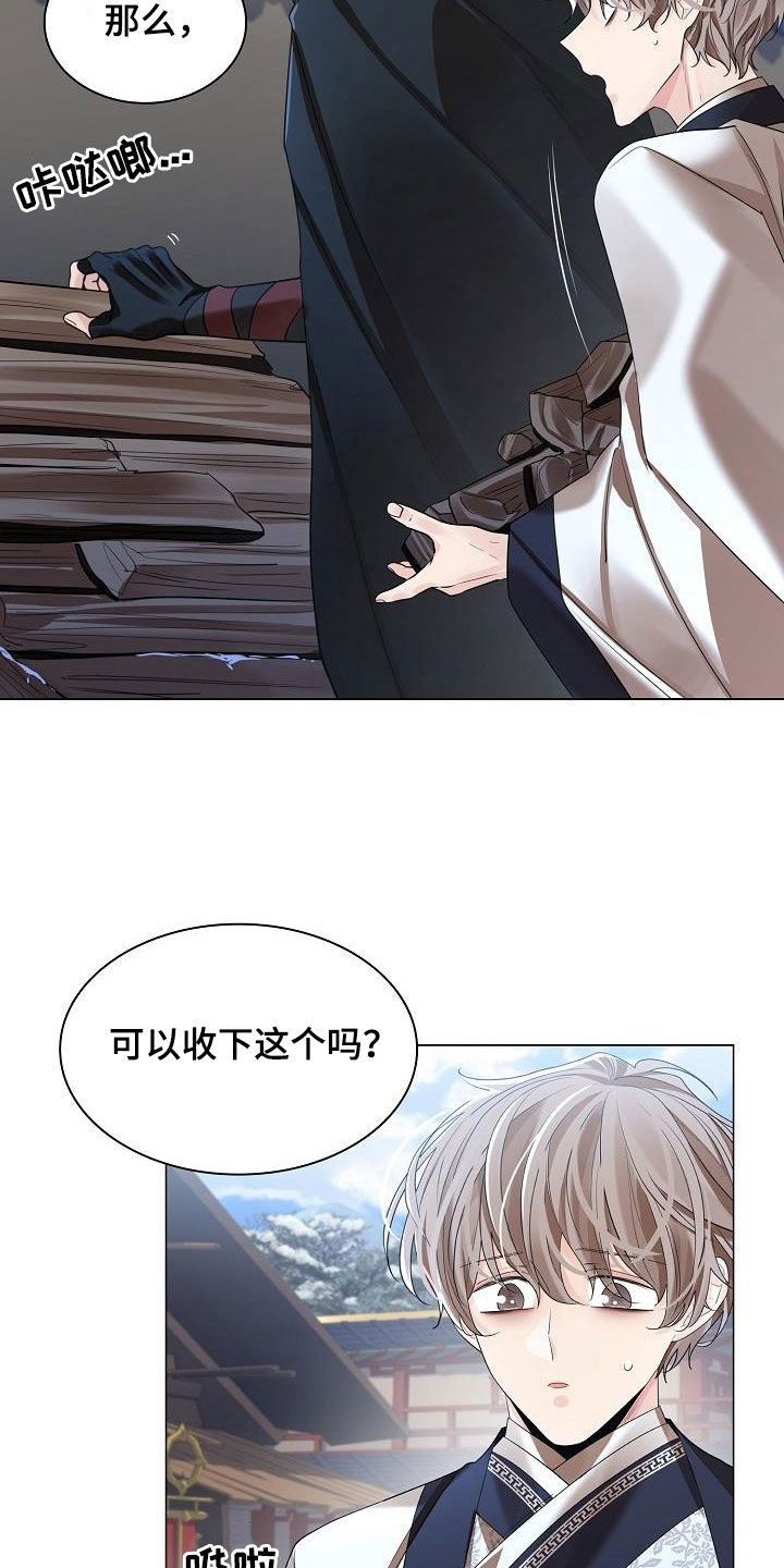 无处可逃22集电视连续剧漫画,第114章：【第二季】糖果2图