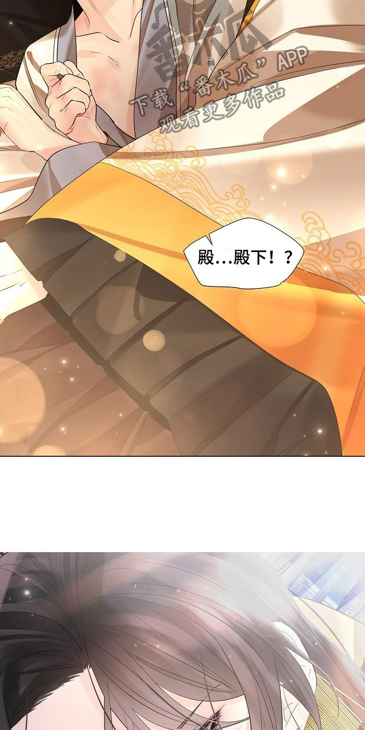 无处可逃电影免费观看完整版哈瓦那罗斯漫画,第104章：【第二季】丢掉太可惜1图