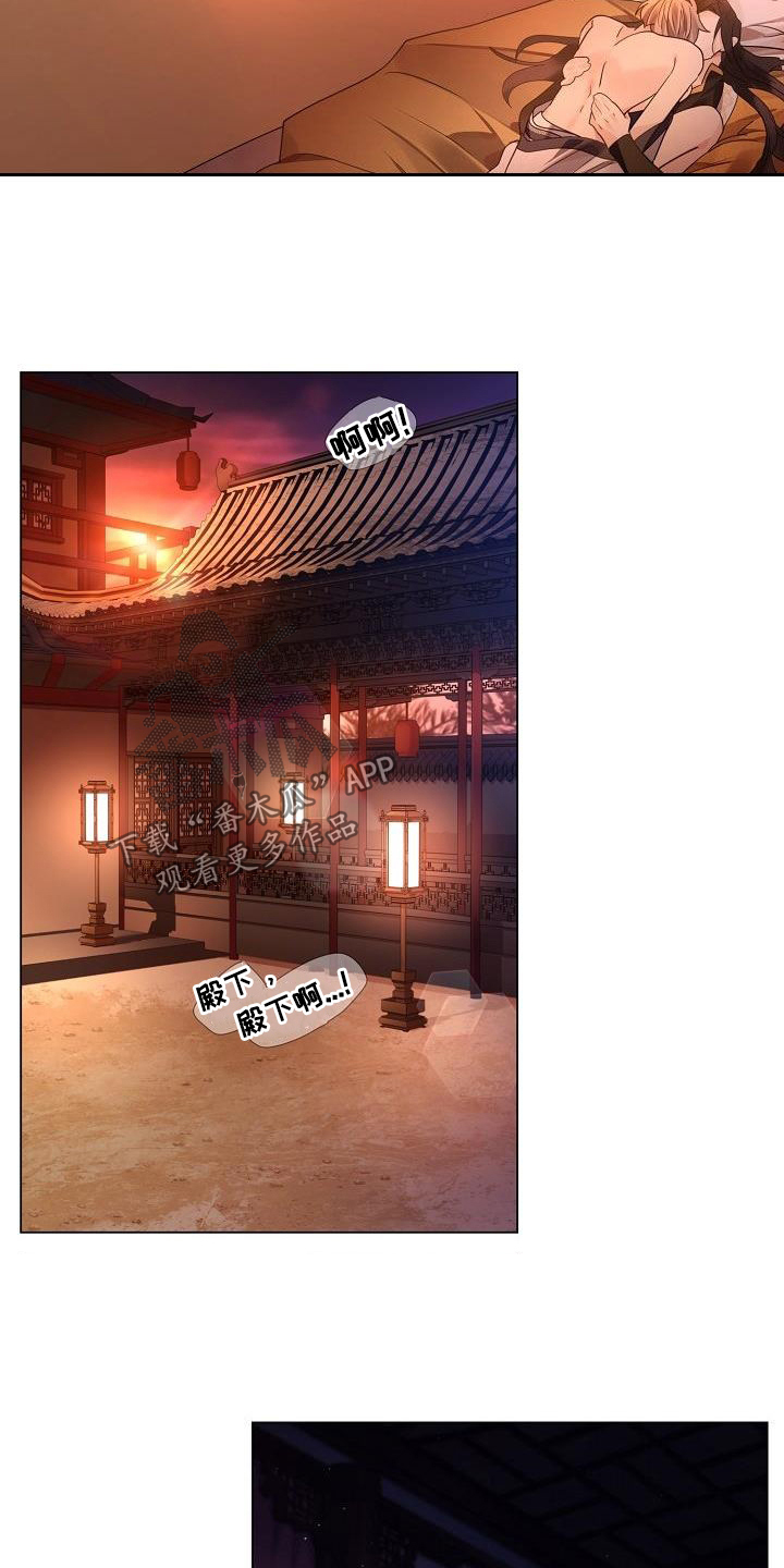 无处可逃全文免费阅读漫画,第116章：【第二季】学骑马2图