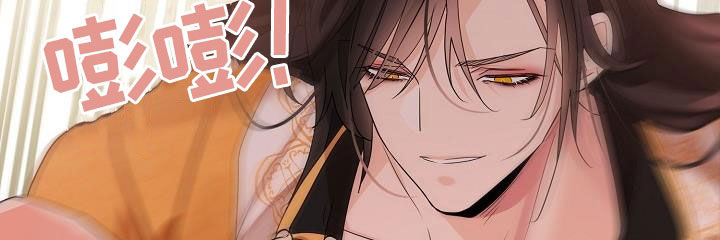 无处可逃漫画,第116章：【第二季】学骑马2图
