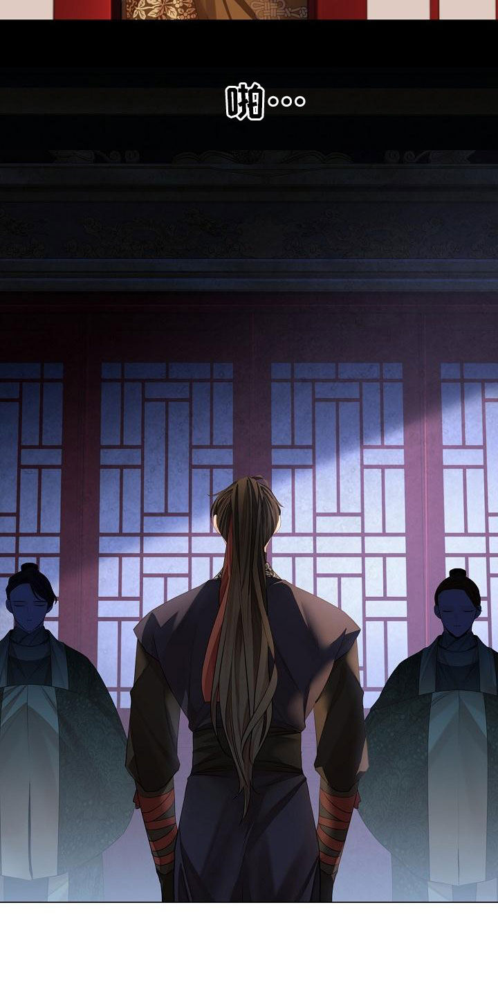 无处可逃的小说哪本最好看漫画,第74章：【第二季】送回1图