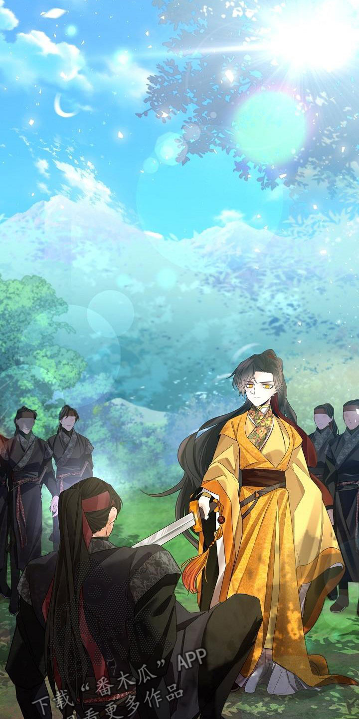 无处可逃风起歌漫画,第87章：【第二季】报答恩情2图