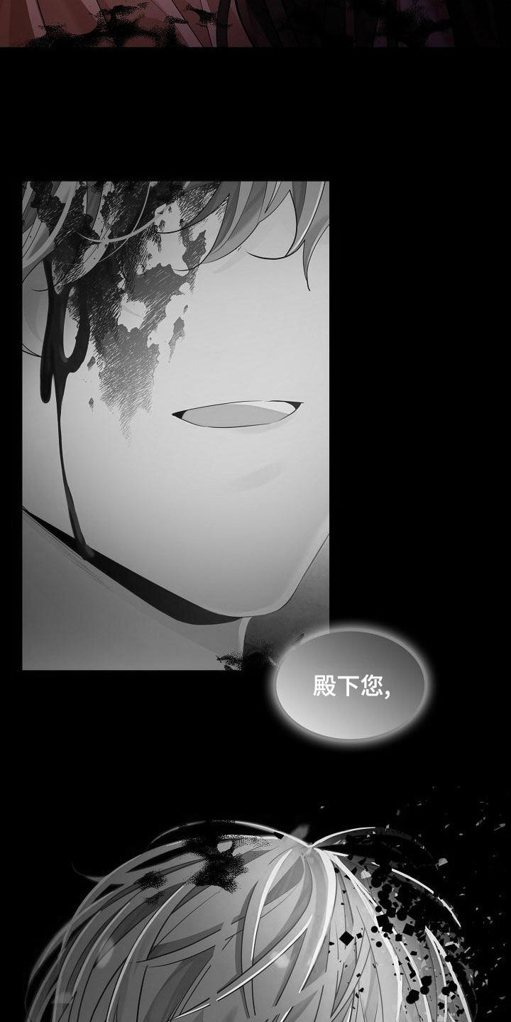 无处可逃双女主在线看漫画,第66章：【第二季】雪夜2图