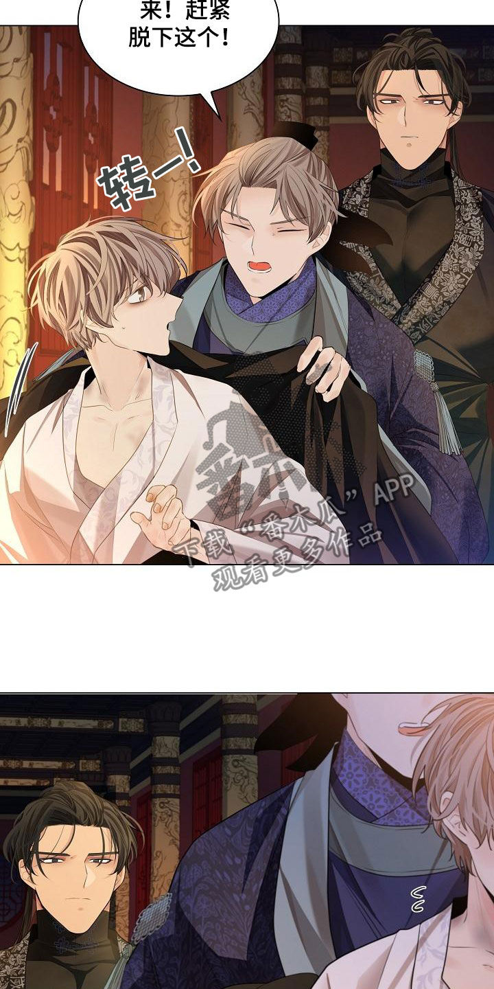 无处可逃的小说哪本最好看漫画,第74章：【第二季】送回1图